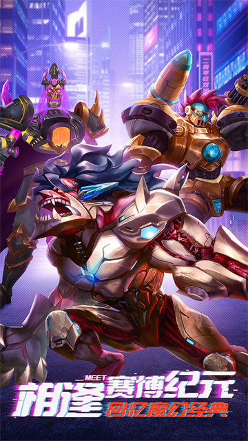 命运战歌bt版本