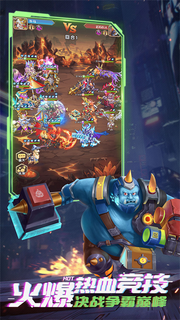 命运战歌bt版本