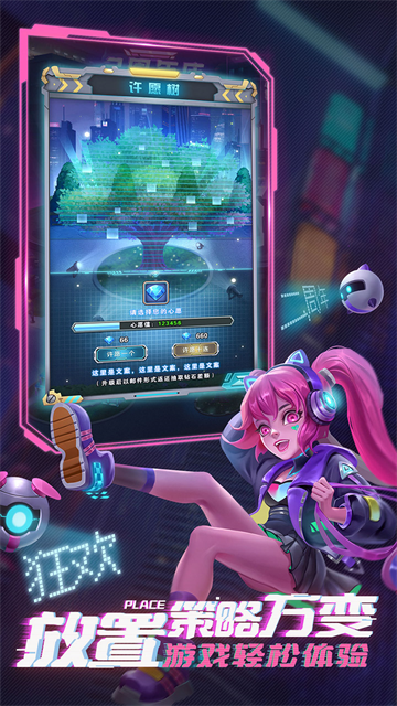 命运战歌bt版本