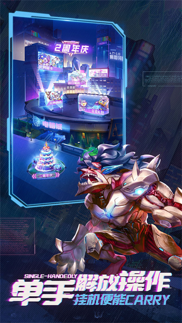 命运战歌bt版本