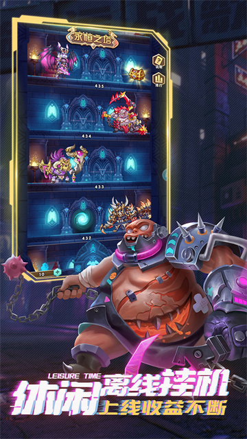 命运战歌bt版本