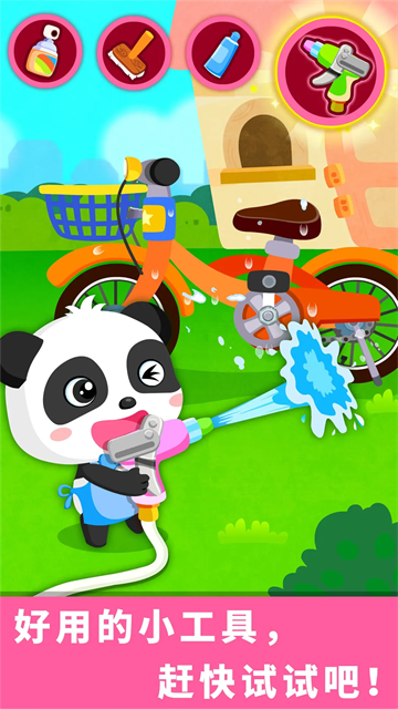 宝宝爱打扫游戏下载