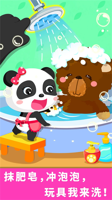 宝宝爱打扫游戏下载