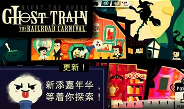 闹鬼的房子桃子移植版 闹鬼的房子桃子移植版