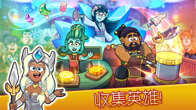 梦幻药剂2破解版