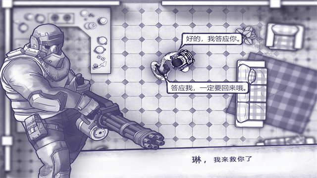 阿瑞斯病毒华为版