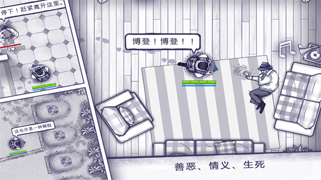 阿瑞斯病毒华为版