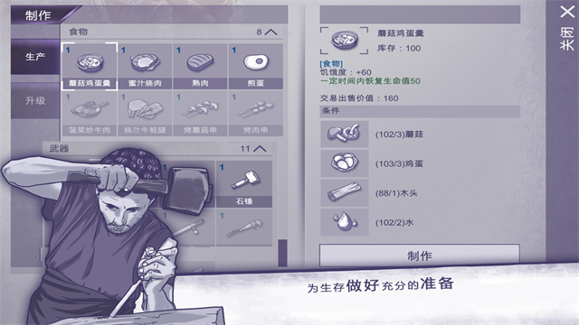 阿瑞斯病毒华为版