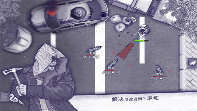 阿瑞斯病毒华为版