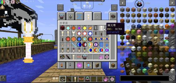 我的世界特摄奥特曼