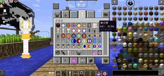 我的世界特摄奥特曼