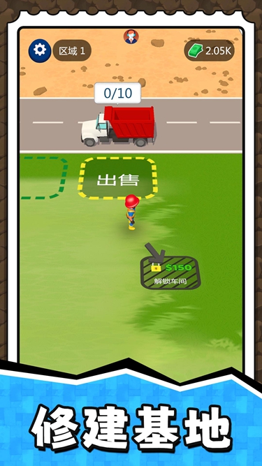 挖掘奇缘探险家游戏