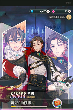 新世界狂欢安卓