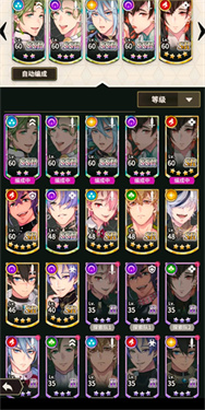 新世界狂欢安卓