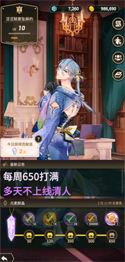 新世界狂欢安卓