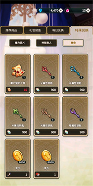 新世界狂欢官方版