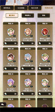 新世界狂欢官方版