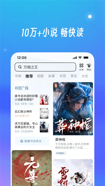 UC网盘app