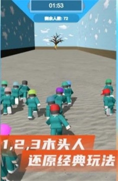 鱿鱼游戏联机版