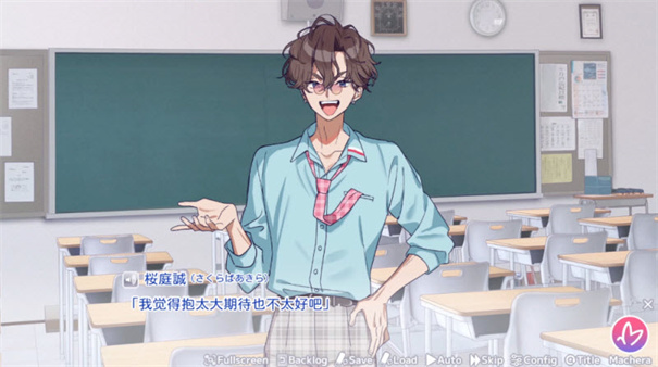 我的未婚妻还不太懂初恋