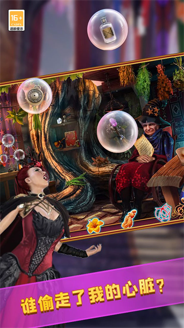 密室逃脱24末日危机破解版