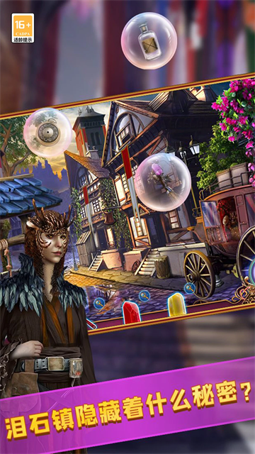 密室逃脱24末日危机破解版