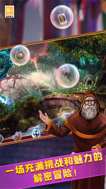 密室逃脱24末日危机破解版