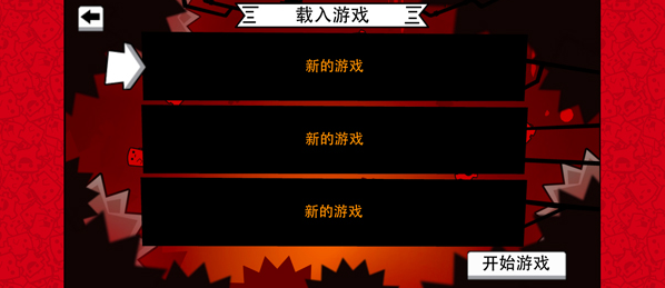 Super Meat Boy forever