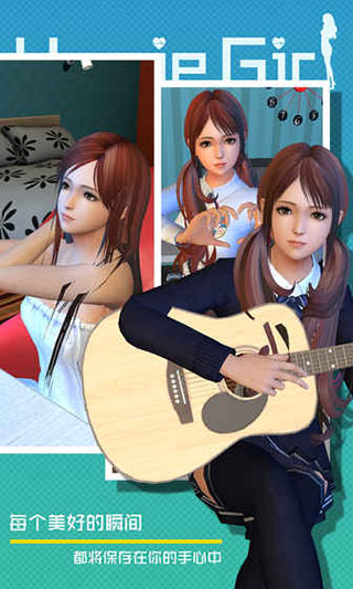 智能姬化(Homie girl)