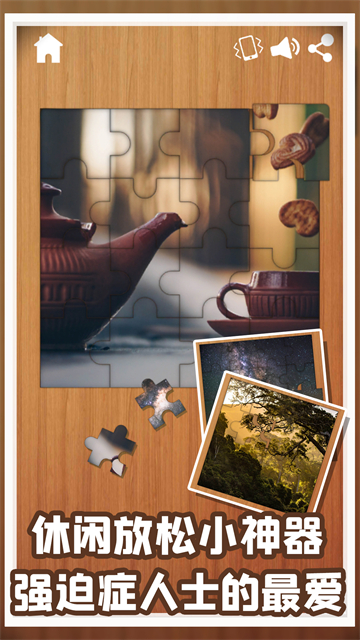 轻松解压模拟游戏