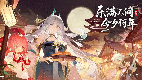 自在西游安卓版