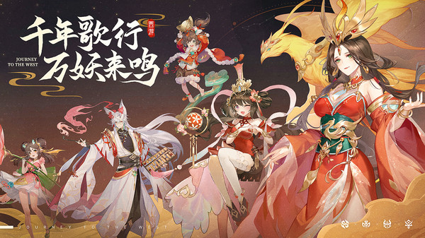 自在西游安卓版