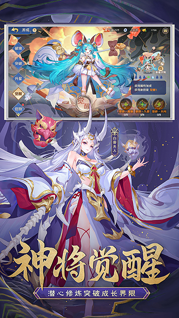 自在西游破解版