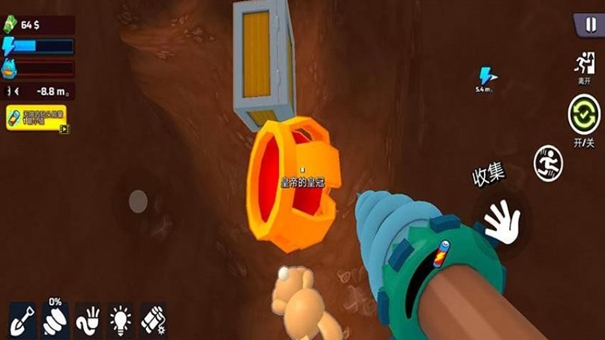 挖掘宝藏模拟器