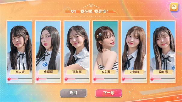 阿西美女室友竟然