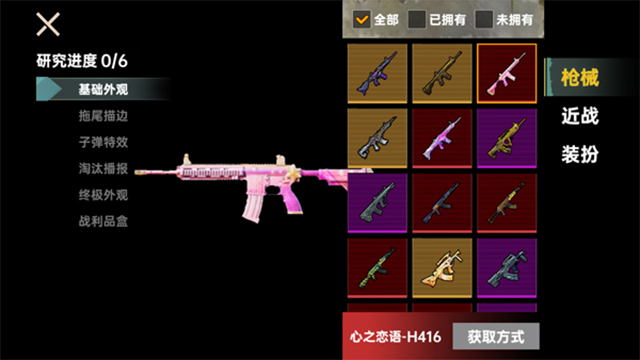 修狗三角洲行动