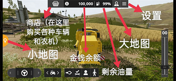模拟农场20国产自卸卡车mod无限金币版 模拟农场20国产自卸卡车mod无限金币版
