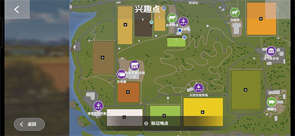 模拟农场20国产自卸卡车mod无限金币版 模拟农场20国产自卸卡车mod无限金币版