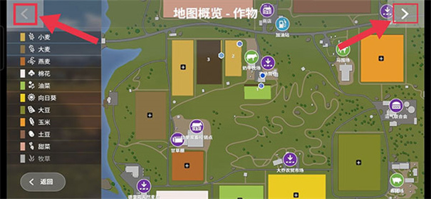 模拟农场20国产自卸卡车mod无限金币版 模拟农场20国产自卸卡车mod无限金币版