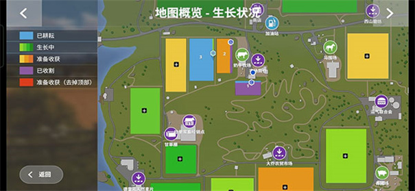 模拟农场20国产自卸卡车mod无限金币版 模拟农场20国产自卸卡车mod无限金币版