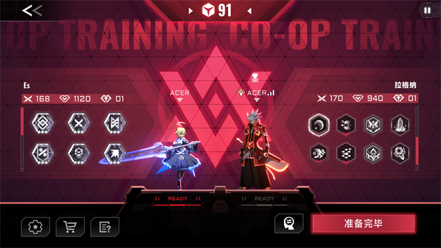 苍翼混沌效应破解版