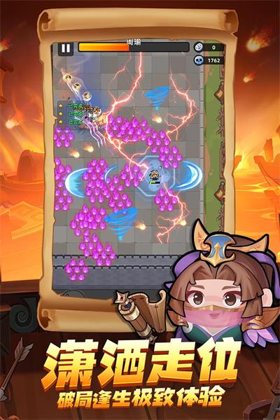 三国吧兄弟破解版