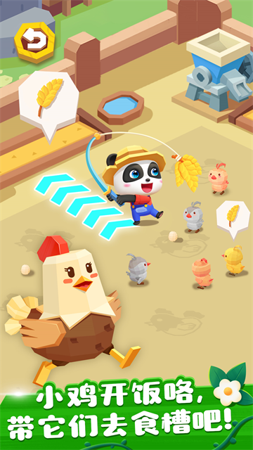 奇妙小镇农场破解版