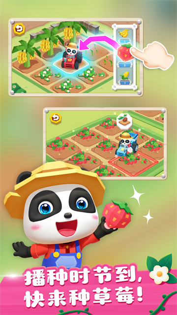 奇妙小镇农场破解版