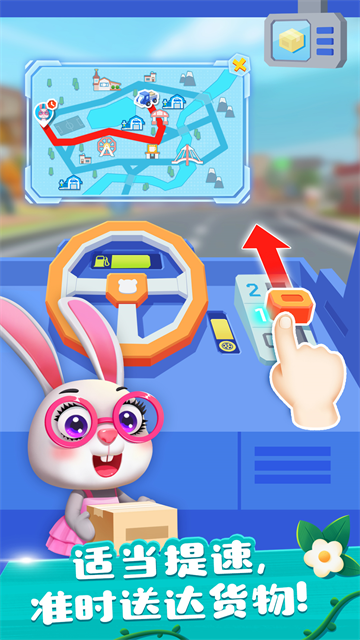 奇妙小镇农场破解版