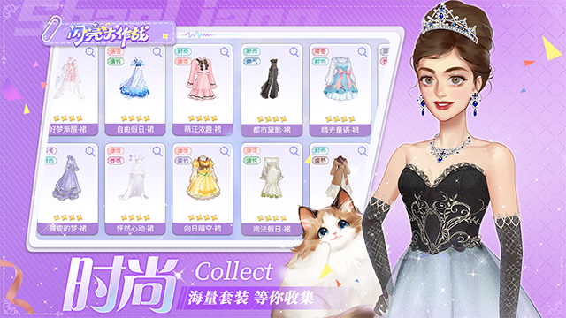 闪亮大作战破解版