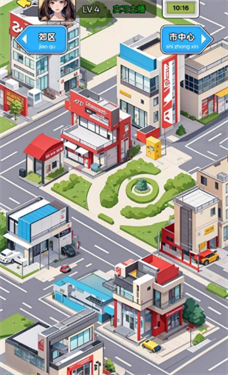 重生姐成打脸专业户