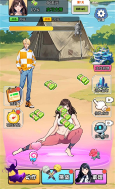 重生姐成打脸专业户