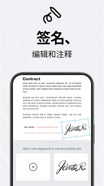 Tap Scanner(相机扫描仪)