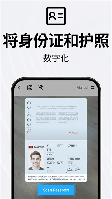 Tap Scanner(相机扫描仪)